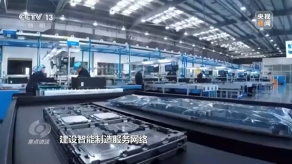 2022年中國經濟工作聚焦“穩”字出實招，互聯網信息服務精準賦能