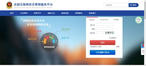 為什么廢棄網站需要注銷？信息技術咨詢服務的專業解析